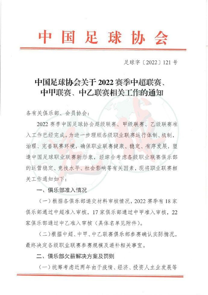 这是最特别的胜利，因为他们在上一轮击败了马竞，尽管这是意料之中的事，面对他们是非常困难的。